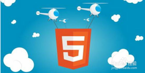 h5頁面怎么制作及發(fā)布