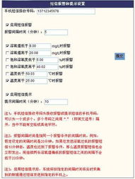 水產(chǎn)養(yǎng)殖物聯(lián)網(wǎng)方案 賦能產(chǎn)業(yè)升級的技術(shù)推廣之路